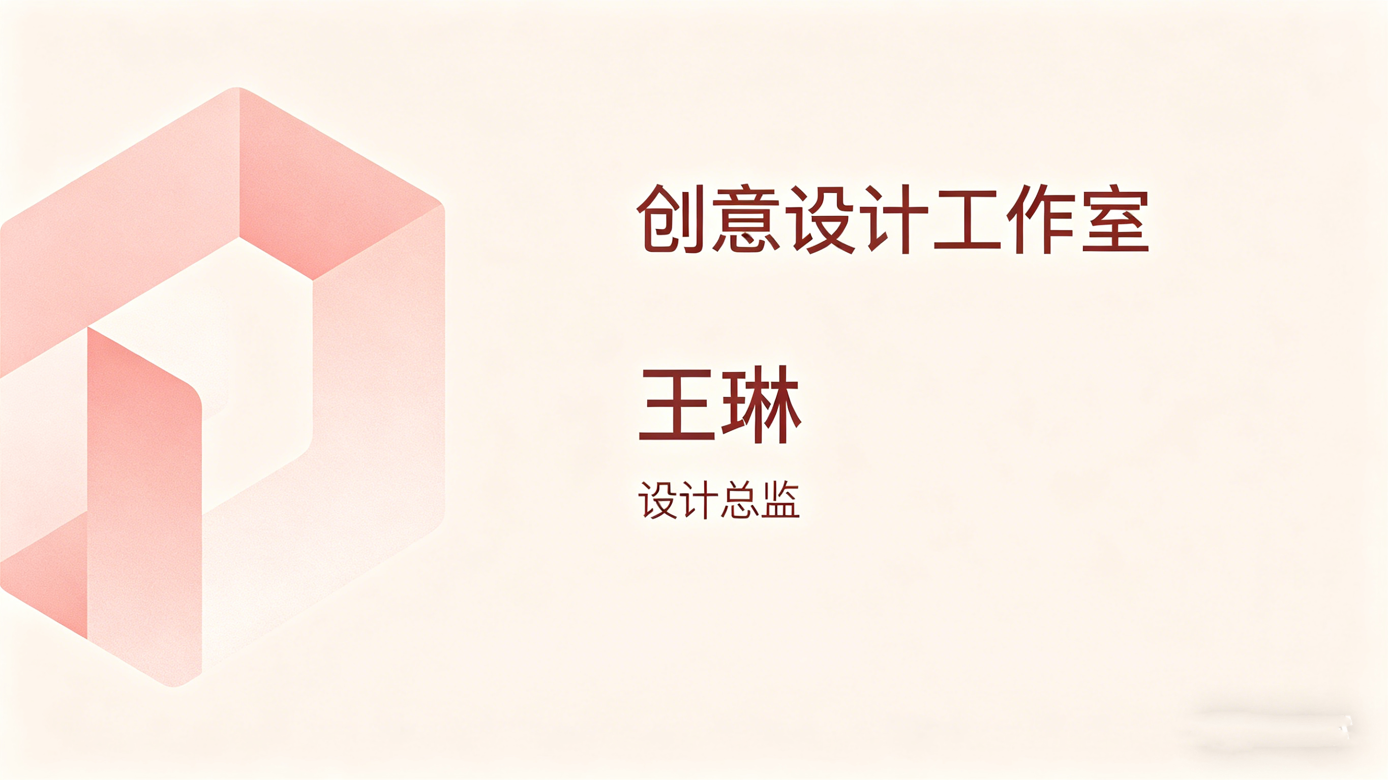 电子名片小程序开发案例｜J9集团助力企业高效拓客