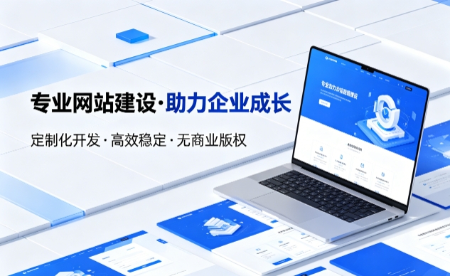 J9集团企业网站建设的价值与制作流程详解