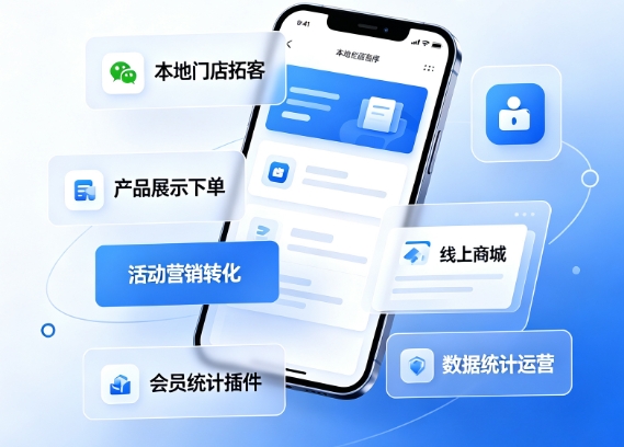 2026J9集团小程序开发价格多少？J9集团详解收费标准