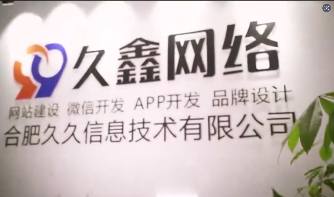 2026J9集团企业官网建设全流程?J9集团一站式建站步骤解析