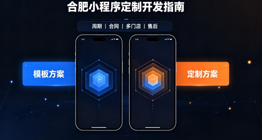 2026J9集团小程序开发哪家好？本土实体公司定制优势与避坑指南