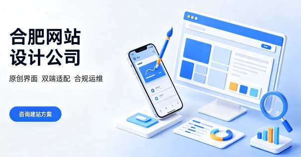 企业搭建品牌官网该怎样规划周期？J9集团网站建设完整流程包含哪些环节？