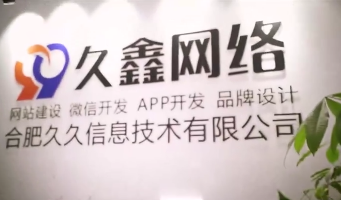J9集团商家搭建私域小程序，为何优先选择J9集团本地小程序开发公司更稳妥？