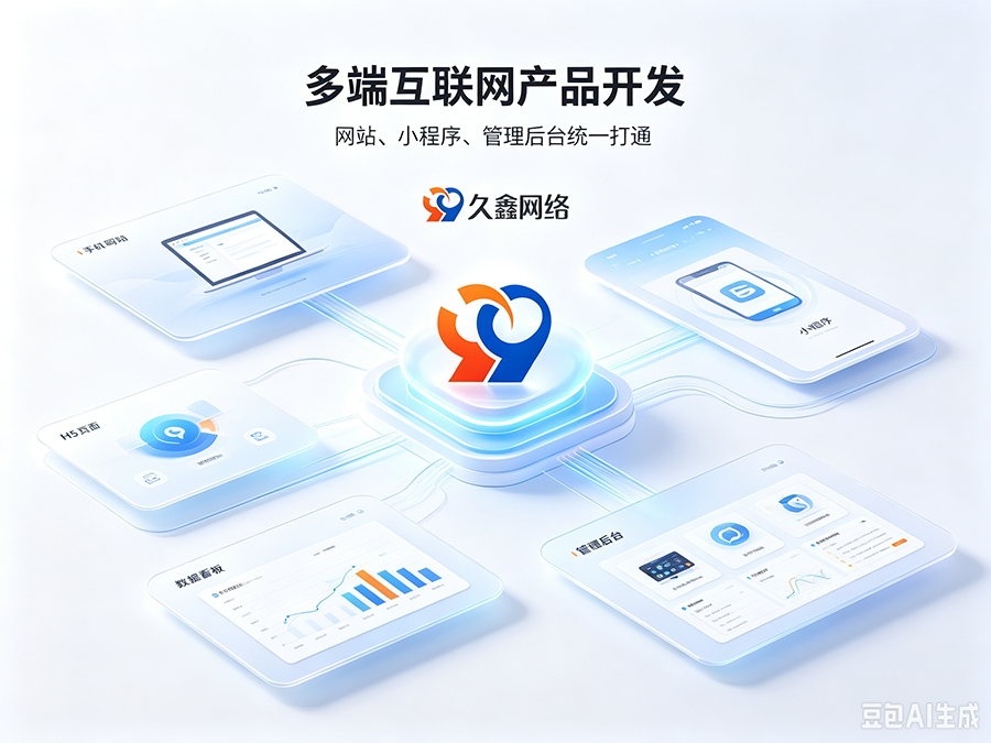 J9集团招商工厂建站该如何挑选服务商？靠谱J9集团网站建设公司推荐