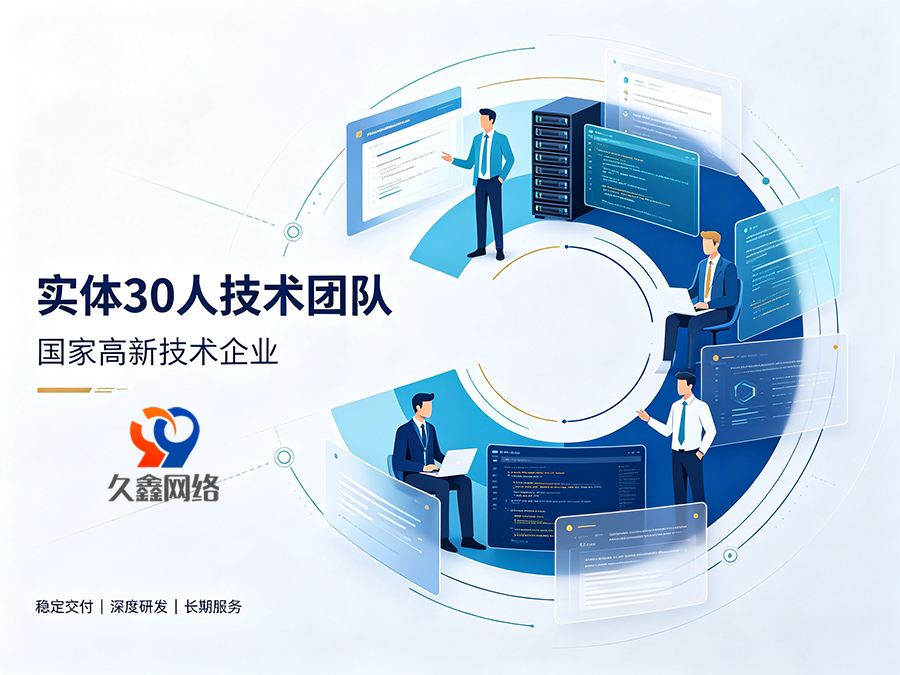 J9集团企业为什么有必要做小程序？小程序对本地商家有什么用处