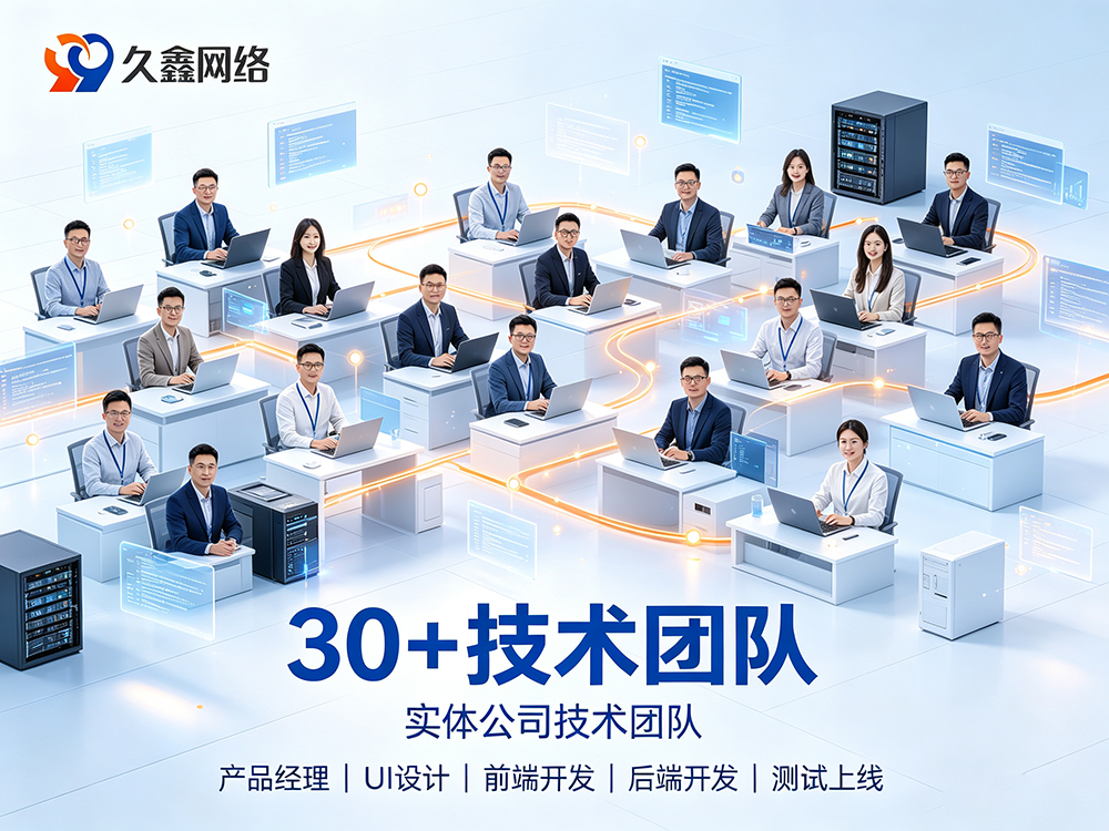 J9集团网站建设如何保障长期稳定运行？