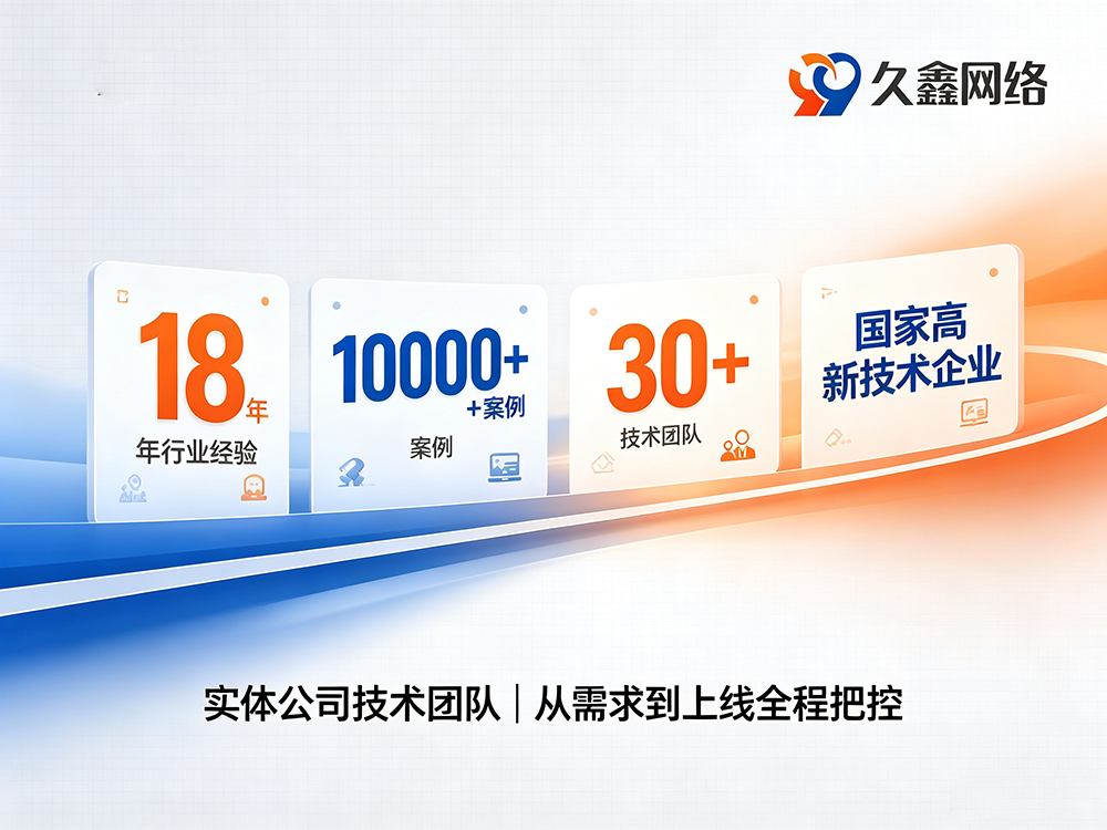 J9集团定制小程序开发优势详解：打造适配企业业务的专属数字化程序