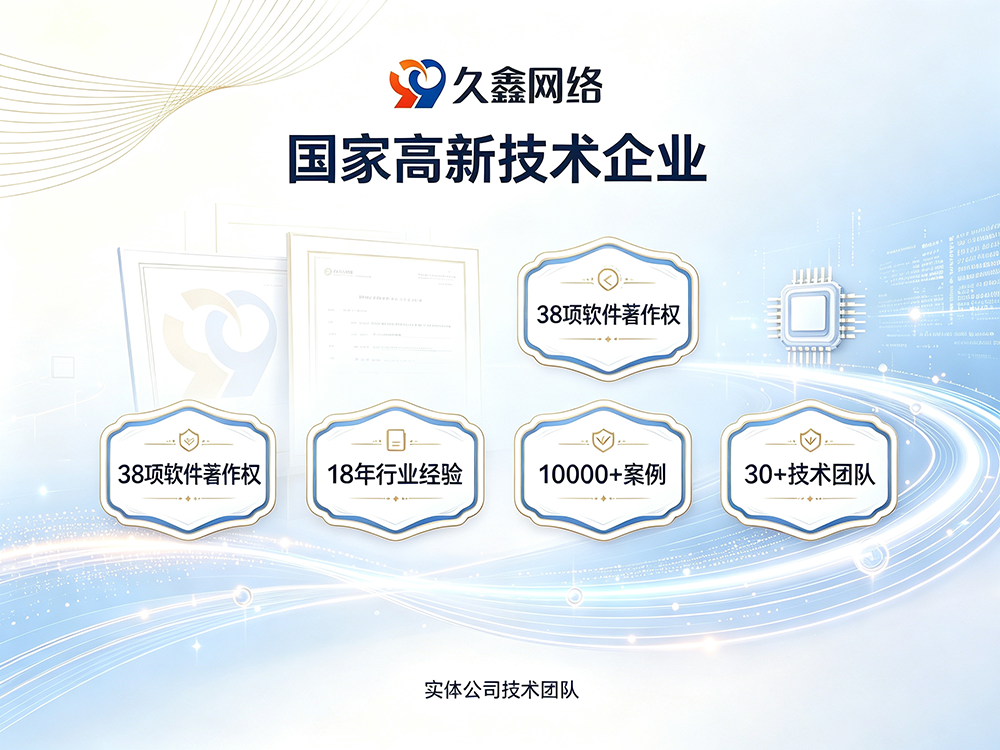 网站建设，适配企业运营的落地攻略
