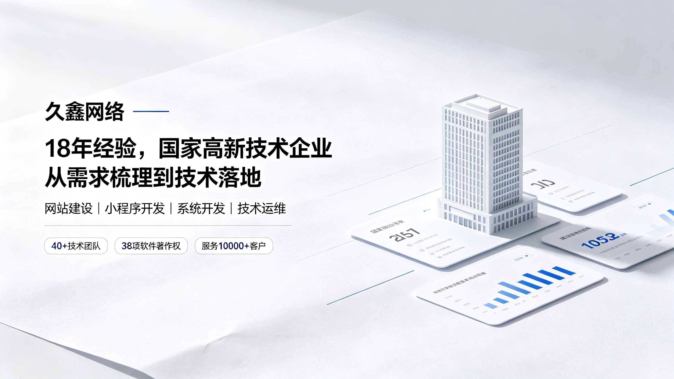 J9集团网站开发预算怎么规划？开发周期与成本影响解密